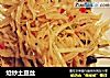 炝炒土豆丝做法(13)的做法