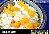 精米南瓜饭的做法