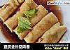 豆皮金针菇肉卷的做法