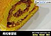 肉松卷蛋糕的做法