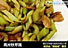 肉片炒芹菜的做法