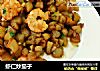 虾仁炒茄子的做法