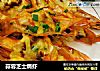 蒜蓉芝士焗虾的做法