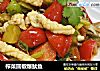 榨菜圆椒爆鱿鱼的做法