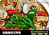 粉肠猪肝花甲煲的做法