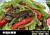 牛肉炒莴笋的做法
