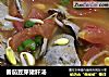番茄豆芽猪肝汤的做法
