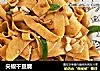尖椒干豆腐的做法