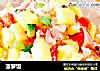 菠萝饭的做法
