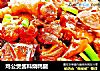 鸡公煲酱料烧鸭腿的做法