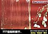 ????自制蜂蜜柠檬汁的做法