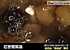 红枣雪梨汤的做法