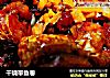 干烧带鱼卷的做法