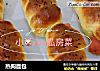 热狗面包做法(43)的做法