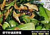 虾干炒油菜香菇的做法