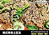 韩式脊骨土豆汤的做法