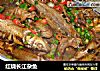 红烧长江杂鱼的做法