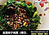 油泼辣子茼蒿（春日应季美食）的做法