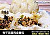 梅干菜酱肉全麦包的做法