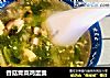 香菇青菜鸡蛋羹的做法