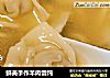 鲜美手作羊肉馄饨的做法
