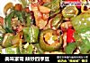 美味家常 辣炒四季豆的做法