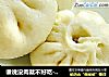 谁说没肉就不好吃-------香菇青菜包的做法