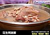 花生炖猪脚的做法