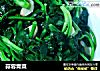 蒜蓉青菜的做法