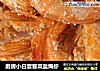 厨房小白宴客菜盐焗虾的做法