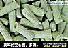美味的空心面,多做一些屯着吃的做法