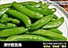 清炒甜豆角的做法