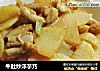 牛肚炒洋芋艿的做法