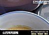 山药炖鸡翅根的做法