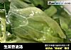 生菜香油汤的做法