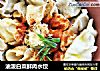 油泼白菜鲜肉水饺的做法