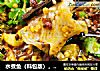 水煮鱼（料包版），麻辣味十足的做法