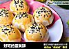 好吃的蛋黄酥的做法
