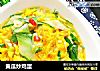 黄瓜炒鸡蛋的做法