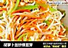 胡萝卜丝炒绿豆芽的做法