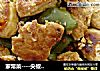 家常菜----尖椒烧豆腐的做法