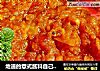 地道的意式酱料自己做---自制批萨酱的做法