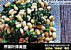 芹菜叶拌黄豆的做法