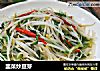 韭菜炒豆芽的做法