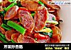 芹菜炒香肠的做法