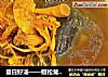 夏日好汤——姬松茸虫草花乌鸡汤的做法