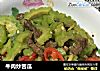 牛肉炒苦瓜的做法