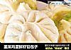 韭菜鸡蛋鲜虾馅包子的做法
