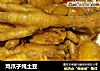鸡爪子炖土豆的做法