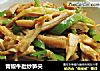 青椒牛肚炒笋尖的做法